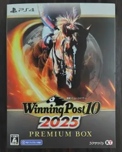 Winning Post 10 2025 プレミアムボックス　PS4