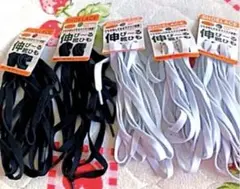 新品靴ひも白黒5つセット