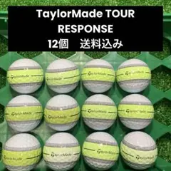 TaylorMade TOUR RESPONSE ロストボール　12個
