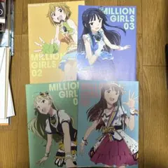 ♢MILLION GIRLS アイドルマスター フルカラーイラスト集 4冊セット