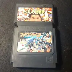 たけしの挑戦状 ファミコンジャンプ 英雄列伝 計2本
