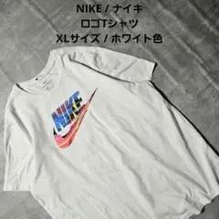 『 NIKE / ナイキ 』 ロゴTシャツ / XLサイズ / ホワイト色