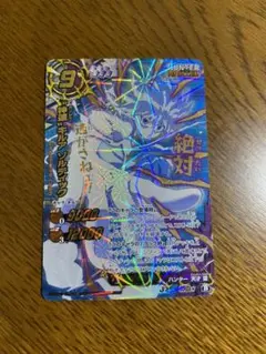 ハンターハンター ミラバト ミラクルバトル キルア 神Ω神速 HUNTER×HUNTER ミラバト ミラクルバトル キルア 神Ω 神速在庫