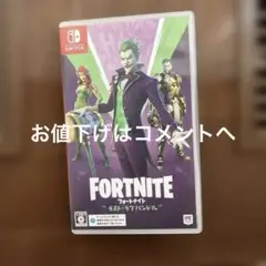 FORTNITEラストラフバンドル