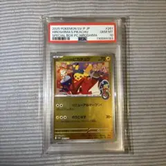 Item thumbnail for item f78973f4-9fbc-4670-8351-5050d123f1c9