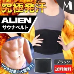 サウナベルト サウナスーツ 加圧 発汗 ダイエットベルト M ブラック A42