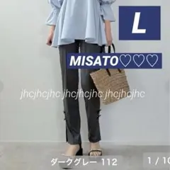 Lサイズグレー新品　新品　MISATO ラッシュガード美脚リボンパンツスリット