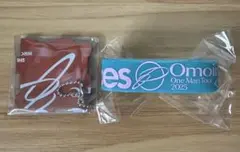 Omoinotake 宮城限定 ラバーバンド＆キーホルダー