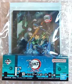 鬼滅の刃 一番くじ ミニアートボード