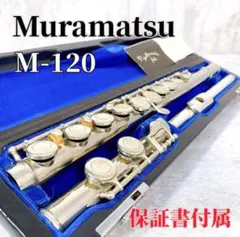2025年最新】ムラマツフルートmの人気アイテム - メルカリ