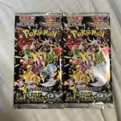 シャイニートレジャーex 未開封パック