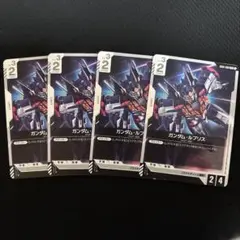 ガンダムカードゲーム ガンダム・ルブリス　C4枚