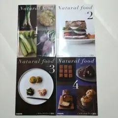 Natural food 全4巻セット　ナチュラルフード講座