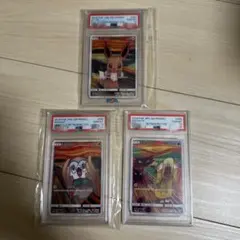 ムンクコダック PSA9 2025年最新】コダック ムンク psa10の人気アイテム - メルカリ