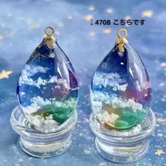 あこ様 リクエスト 2点 まとめ商品