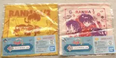 らんま一番くじ ハンドタオル2種セット