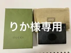 お値下げしました! 新品未使用 GUCCI インターロッキングG カードケース