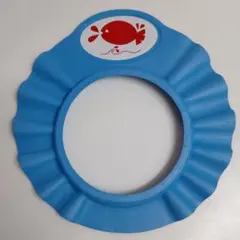 シャンプーハット　ブルー