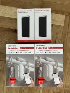 SwitchBot カーテン（美品） 2個セット　ソーラーパネル x2個（新品）