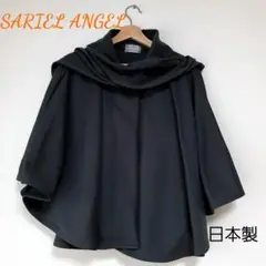 レディース　大人　かわいい 　ポンチョ　SARIELANGEL