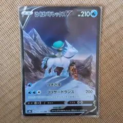 はくばバドレックスV SR　ポケモンカード