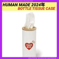 2025年最新】human made tissueの人気アイテム - メルカリ