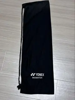 YONEX ソフトケース　バドミントン