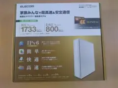 ELECOM 無線LANルーター 1733Mbps