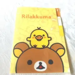 リラックマ クリアファイル ポケットサイズ 黄色 くま小鳥 可愛い