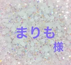 専用