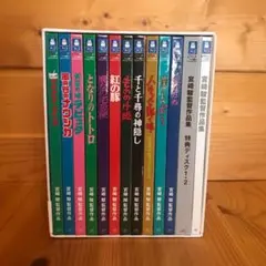 宮崎駿監督作品集 増補版〈15枚組〉Blu-ray 新品