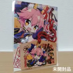 玉藻の前 絵馬 C97/Dragon Kitchen(さそりがため) FGO