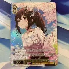 春の空、舞う桜　ときのそら　SSP  ホロライブVol.2 春の空、舞う桜ときのそらSSP ホロライブVol.2
