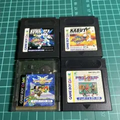 GBのセット