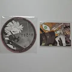怪獣8号　鳴海弦　特典　コースター