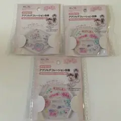 推し活‼️メッセージ付 アクリルデコレーション台座