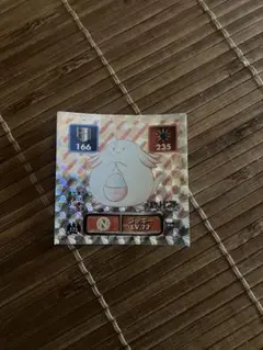 シール烈伝　使用済みシール　レトロ　平成　プリズム　レア　ラッキー