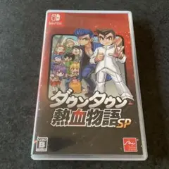 ダウンタウン熱血物語SP Nintendo Switch