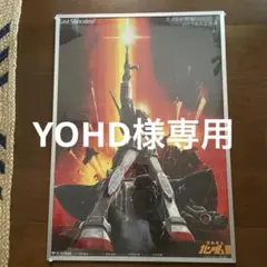 機動戦士ガンダム III B2ポスター