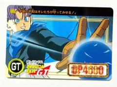 96 トランクス 当時物ドラゴンボールカードダス