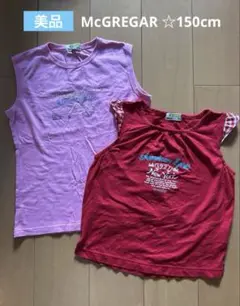 [美品]マックレガー ノースリーブトップスセット☆150cm