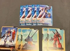 ガンダムカードゲーム ホワイトベース トークン 3種 セット
