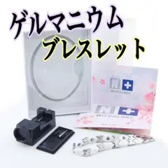 Item thumbnail for item 6b16de9c-c25f-4c38-aada-d5a5ad0b700e