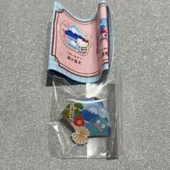サンリオ ご当地ピンズコレクション　富士山限定 ハンギョドン