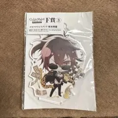collar×malice カラマリ　榎本峰雄　アクスタ　スペシャルくじ