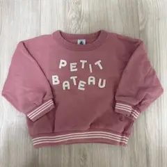 PETIT BATEAU ピンク トレーナー 95cm プチバトー