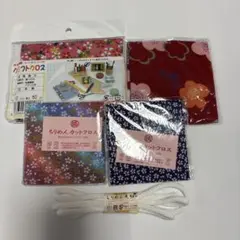 未使用　ちりめんカットクロス4点+ちりめん丸紐