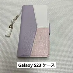 Galaxy S23 ケース