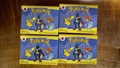 マクドナルド ハッピーセット 第一弾 ポケモン 四種セット