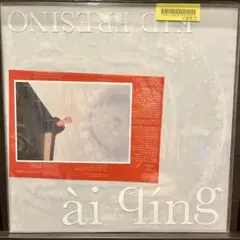 極美品 LP KID FRESINO/ai qing レコード Amazon.co.jp: kid fresino レコード (ai qing) : おもちゃ